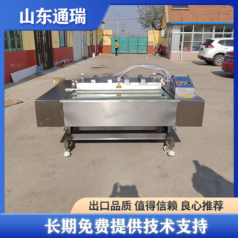 滚动式海鲜肉制i品真空包装机 粽子咸鸭蛋连续滚动式抽真空包装机