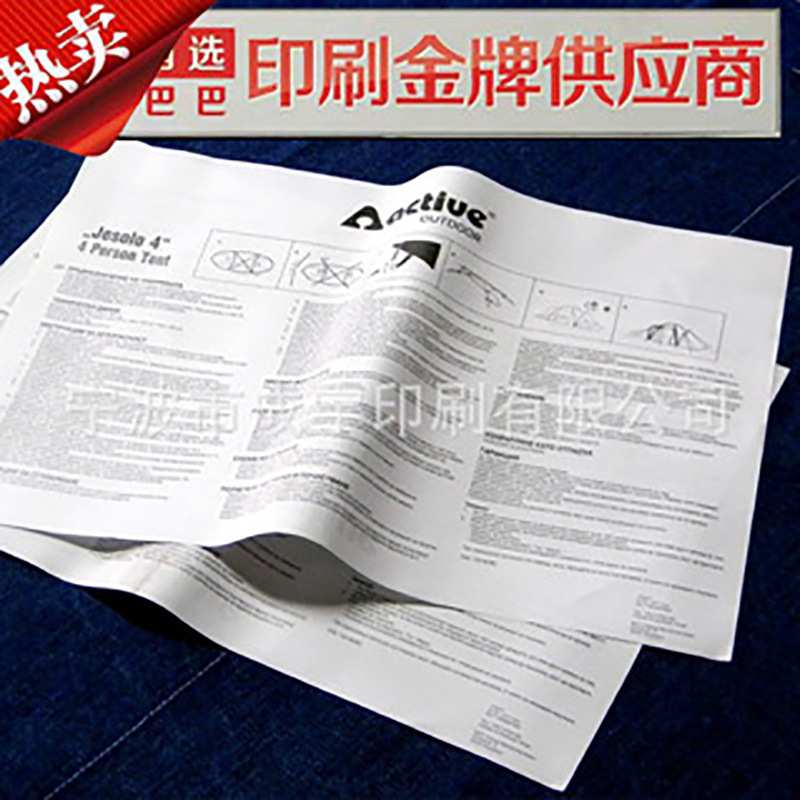 水洗标唛 床垫家纺布标 服装胶带水洗标洗水唛彩色洗水标