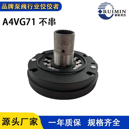 力士乐A4VTG71补油泵电荷泵A4VG7A1补油泵A4VG71串13齿 71串15齿