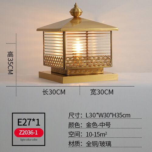 欧式全铜户外柱头灯别墅庭院墙头灯大门灯围墙灯花园灯门柱灯宫灯