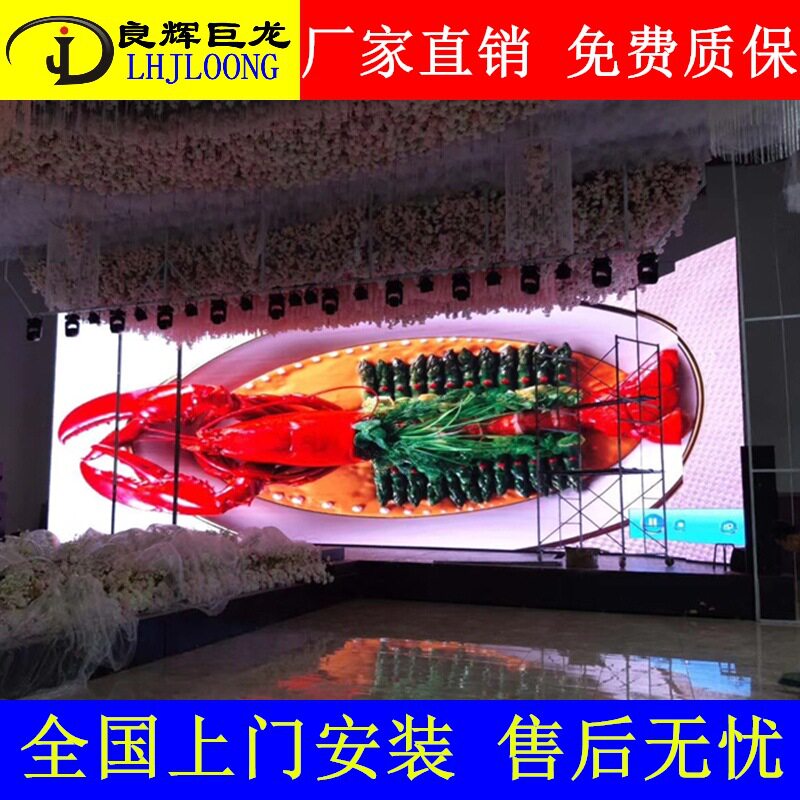 酒店舞台led显示屏 室内P2P3P4P5led电子屏幕单元板模组厂家批发