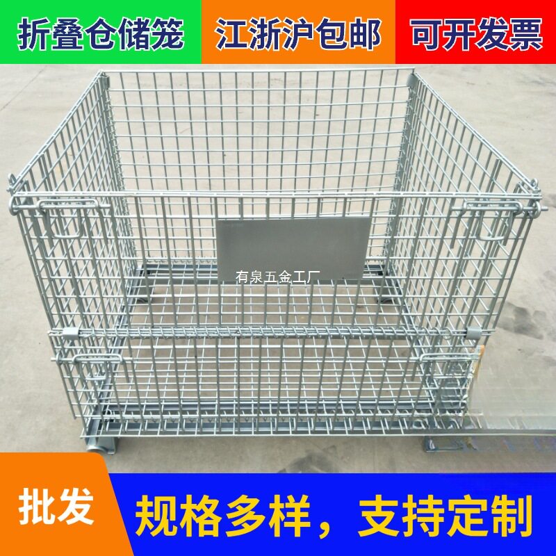仓库笼折叠仓储笼铁框周转箱铁笼铁筐金属储物料箱蝴蝶笼货架托盘