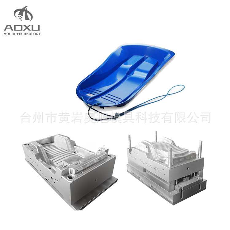 【奥旭模具】儿童塑料滑雪板模具 滑雪板滑草板注塑模具