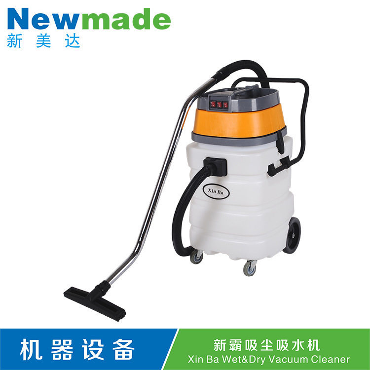 吸尘吸水机工业用90L三马达塑料桶身干湿两用吸尘器 配件齐全