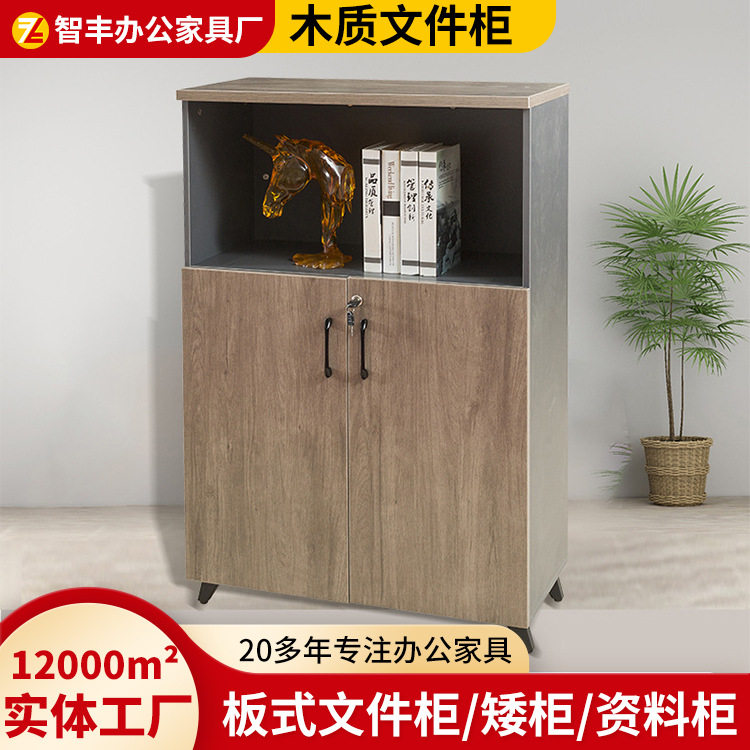 双门木质文件柜落地空格档案柜办公室隔断柜板式办公家具厂家批发