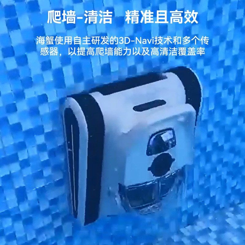无线泳池吸尘器全自动水下清洗器水面清洁K机器人可爬墙水龟吸污