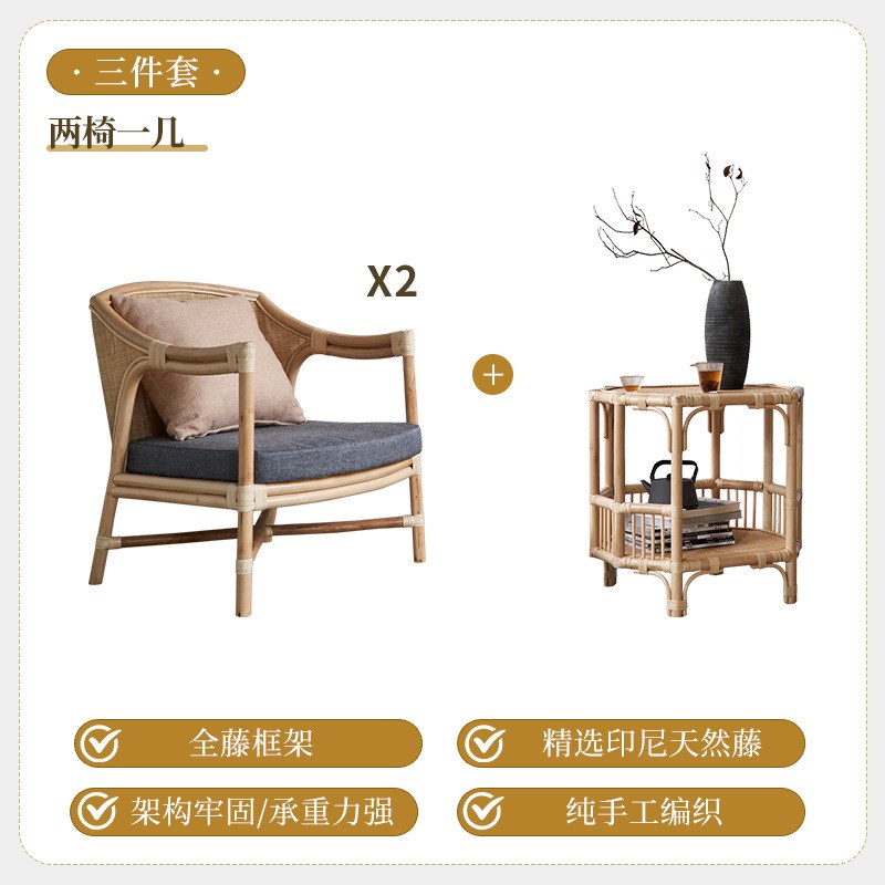 北欧休闲藤椅三件套家用客厅真藤靠背沙发椅民宿创意阳台沙发躺椅