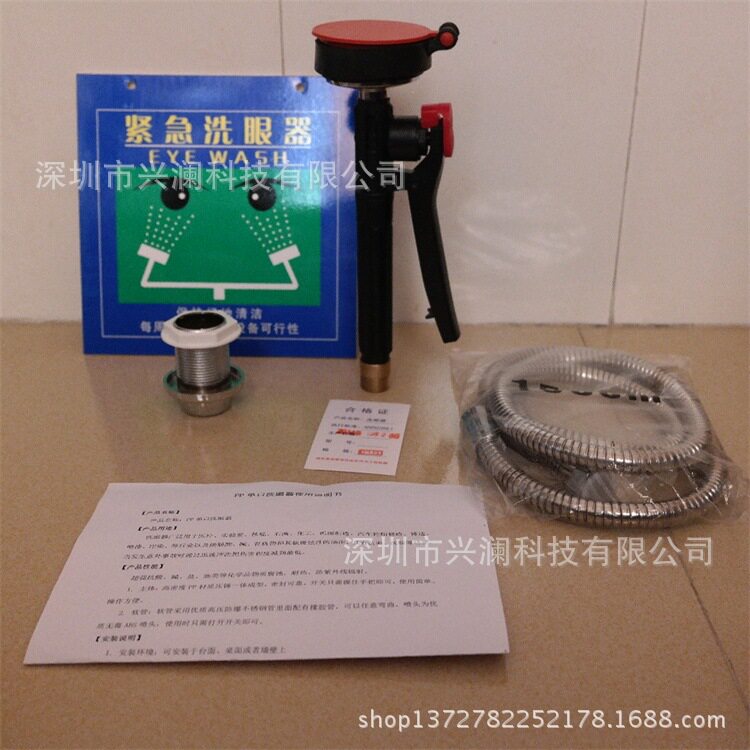 新款PP洗眼器PP台式洗眼器塑料单口台式移动冲眼器验厂XL8101