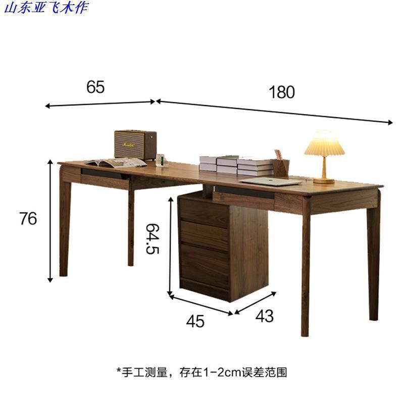 北美黑胡桃木全实木电脑桌 北欧现代简约式轻奢一体.靠墙长书桌