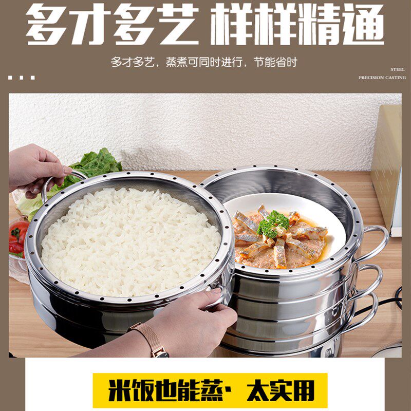 定时无孔电蒸锅多功能家用大容量多层插电锅电蒸笼蒸米饭自动断电