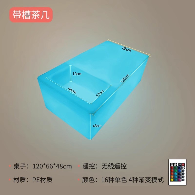 发光ktv茶几酒吧桌子清吧卡座夜店包厢长方形网T红烤吧餐厅吧台桌