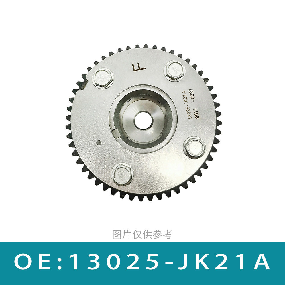 适用于尼桑13025-JK21A正时齿轮相位调节器凸轮轴链轮