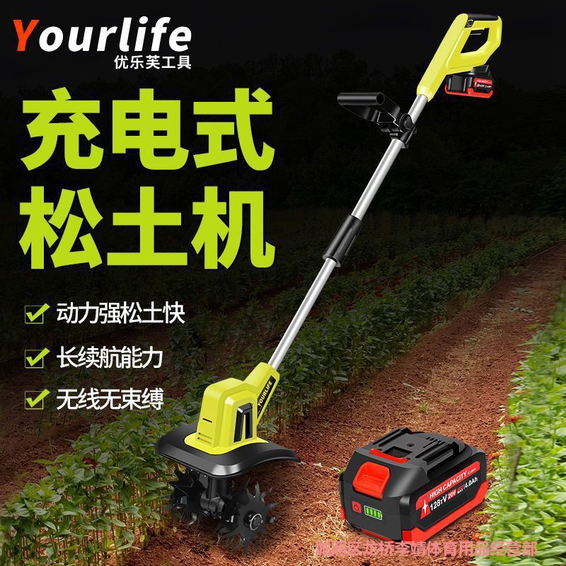 手持锂电微耕机松土机农用翻土机小型家用电动锄头挖土旋耕地机