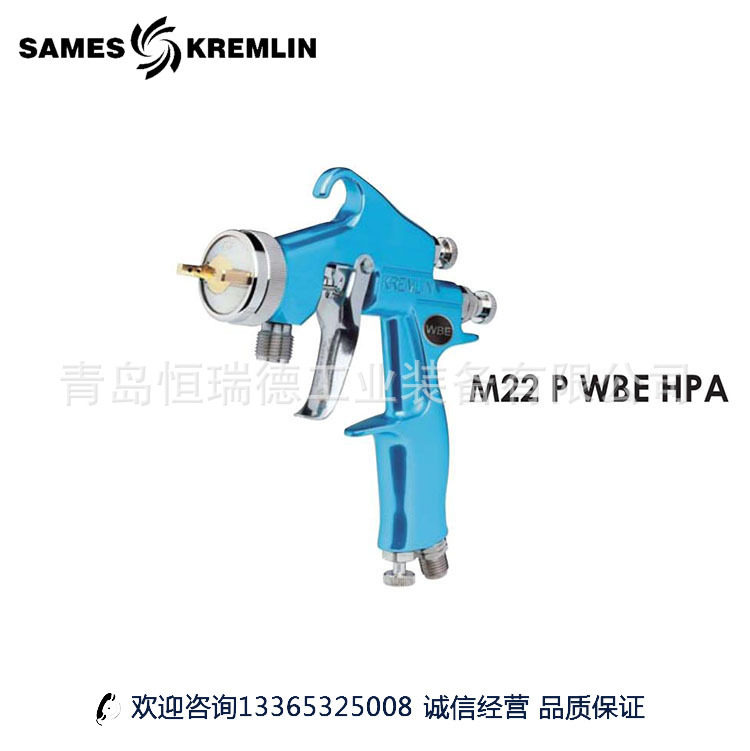 法国Kremlin克姆林喷枪M22 P Basik 气动喷涂工具WBE HPA
