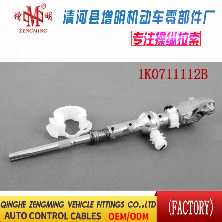 1K0711112B现货换挡机构总成挂挡杆排挡杆挡把挂挡底座挡