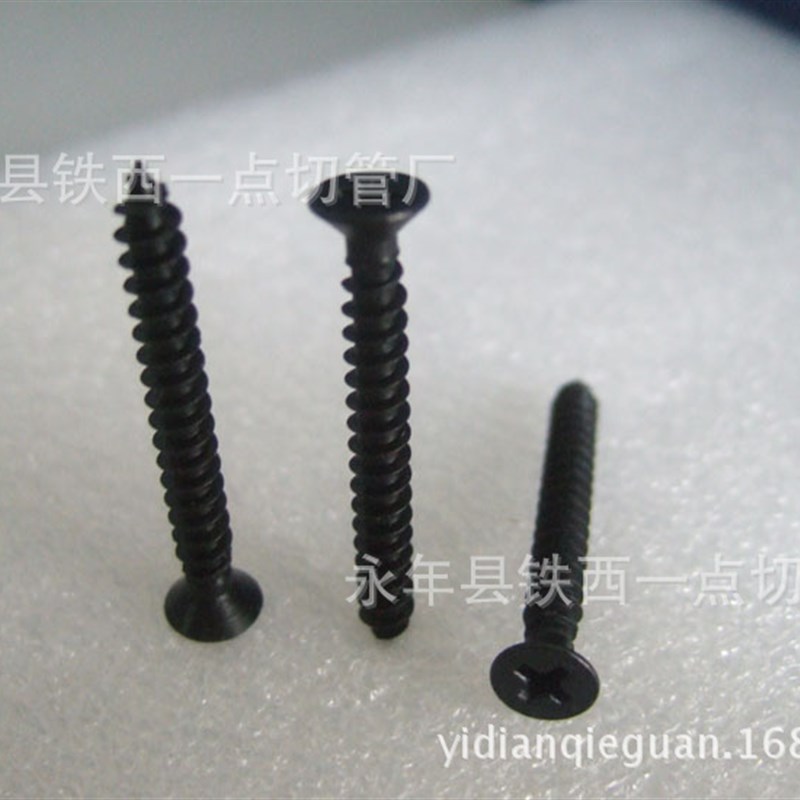 拉法基高强度自攻螺丝r干壁钉直径3.5mm 十字沉头石膏板用