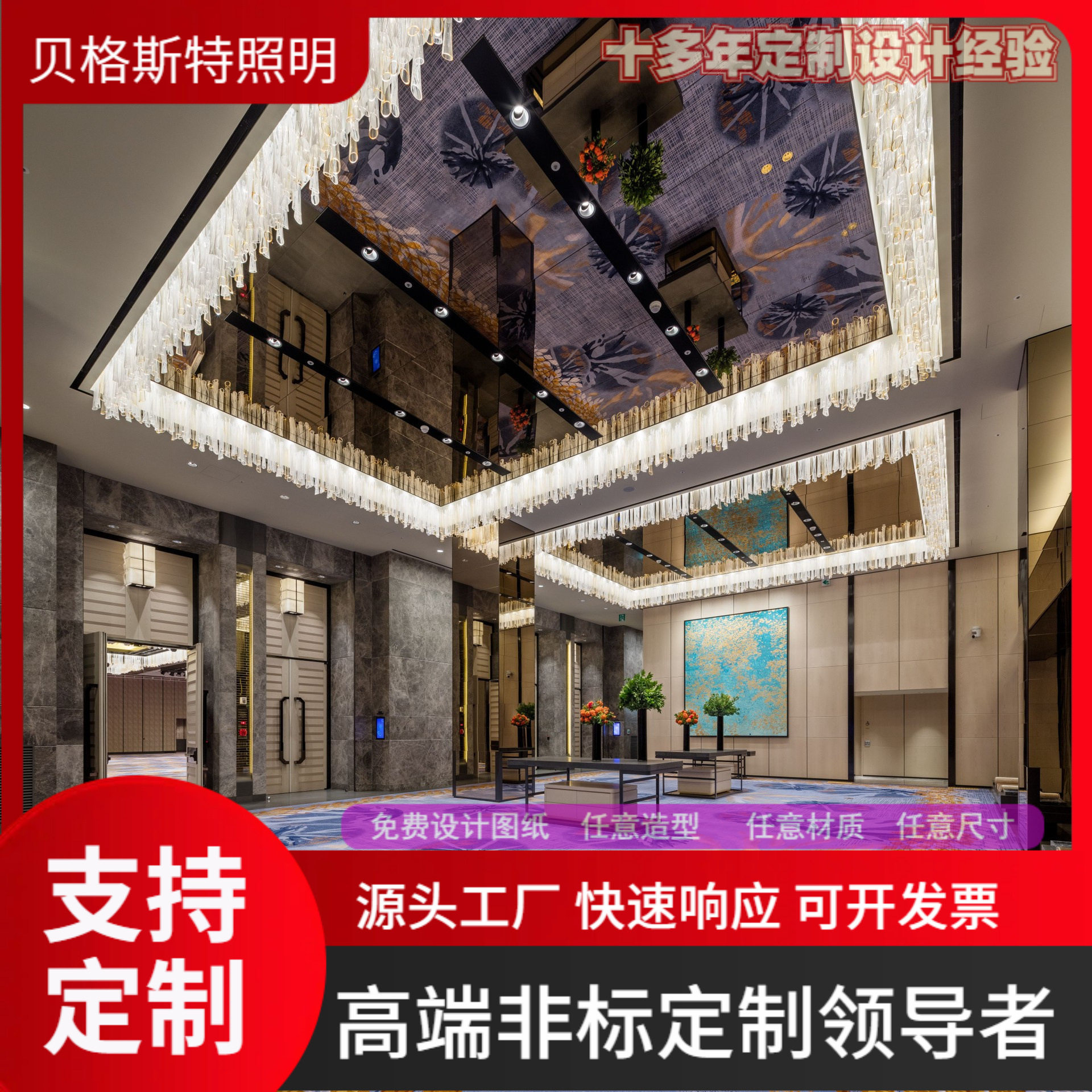 酒店宾馆宴会厅吸顶吊灯花型玻璃管装饰灯会议厅水晶灯玻璃艺术灯