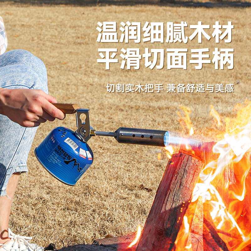 喷火烤枪户外点火器手持喷火器折叠便捷喷火枪点碳生火工具