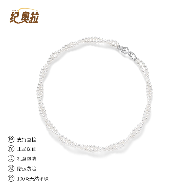 纪奥拉天然淡水珍珠项链双层扭扭小米珠叠戴麻花项链颈饰S925银扣
