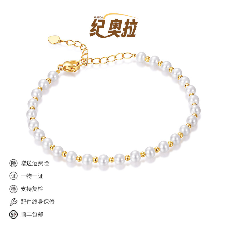 纪奥拉淡水天然近正圆强光彩色珍珠满天星轻奢S925银手链