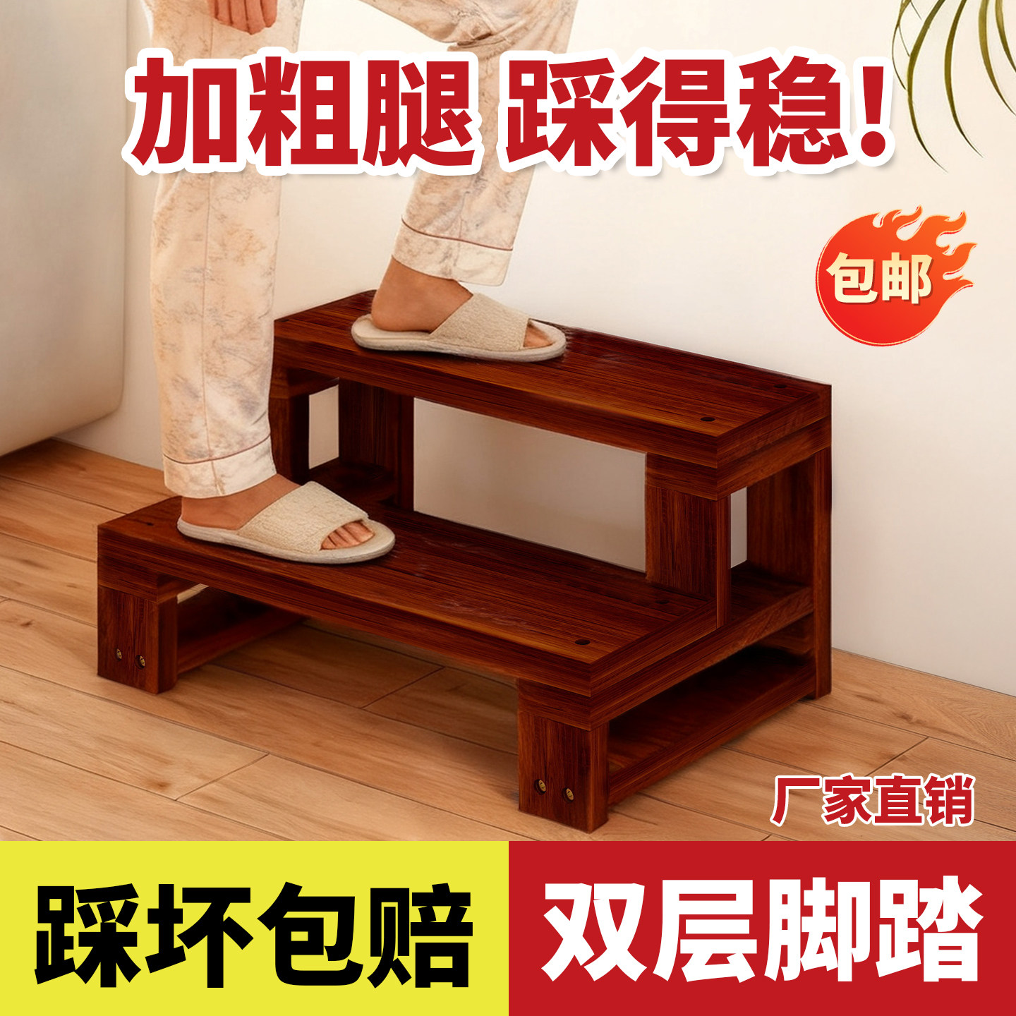 双层脚踏实木台阶脚踏凳家用步梯厚飘窗梯松木增高架室外碳化定制