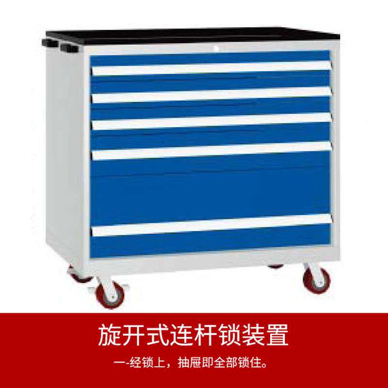 重型抽屉式收纳柜车间工具车汽修五金工具柜钣金加工