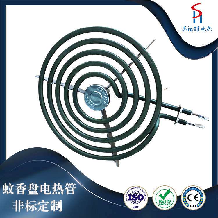 蚊香盘旋状加热管小型灭菌消毒器械电热管工业储罐容器圆圈发热管