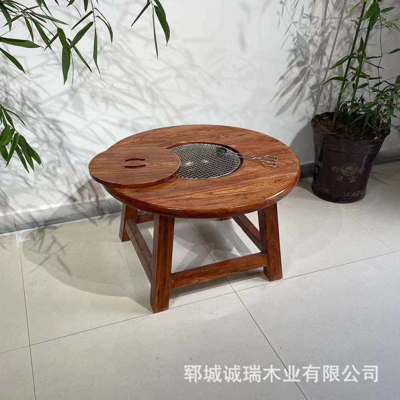 老榆木围炉桌取暖炭火炉煮茶烧烤桌大号实木圆形茶桌电陶炉火锅桌