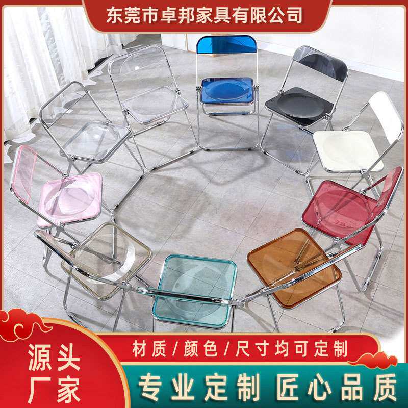透明椅子亚克力时尚网红服装店奶茶店拍照椅简约家用餐椅折叠椅