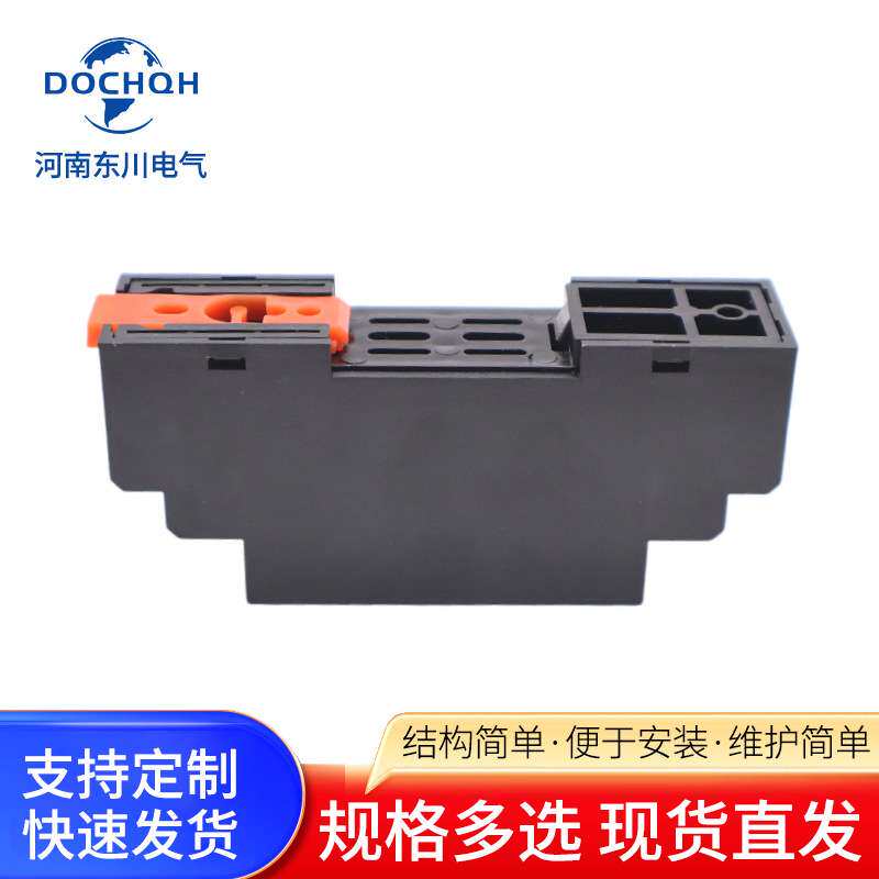 DQ703XB交流电流变送器AC0-5A1A转4-20mA0-10V输出电源DC24V