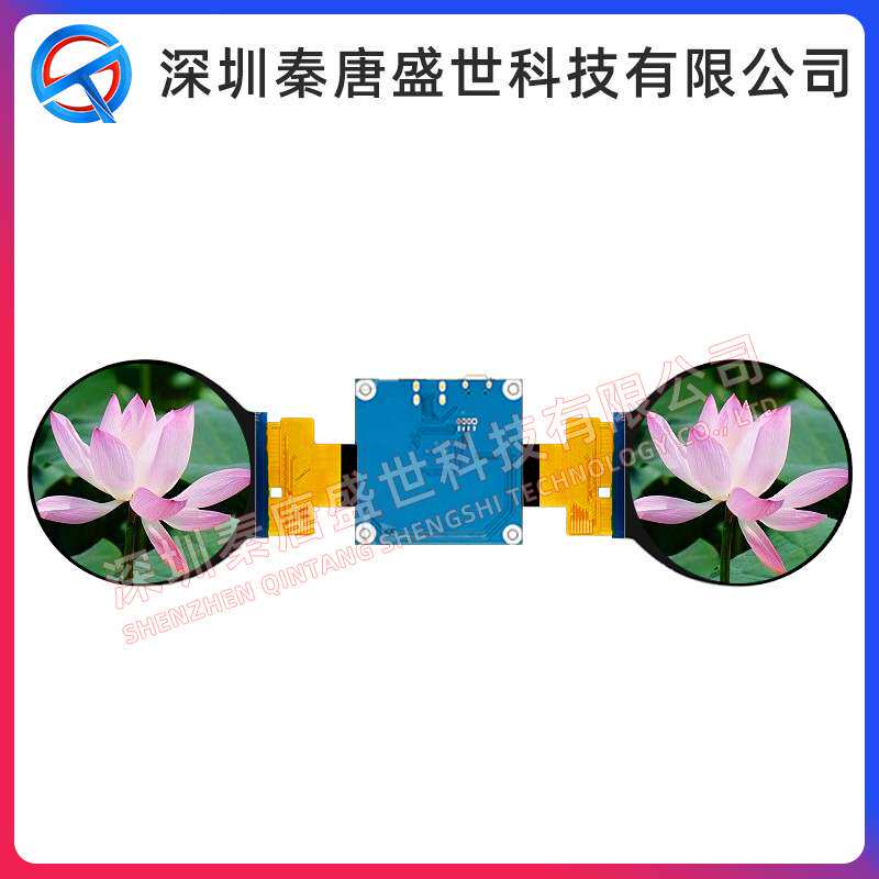 2.1寸TFT显示屏插接30pin驱动ST7701S接口HDMI分辨率480*480双屏