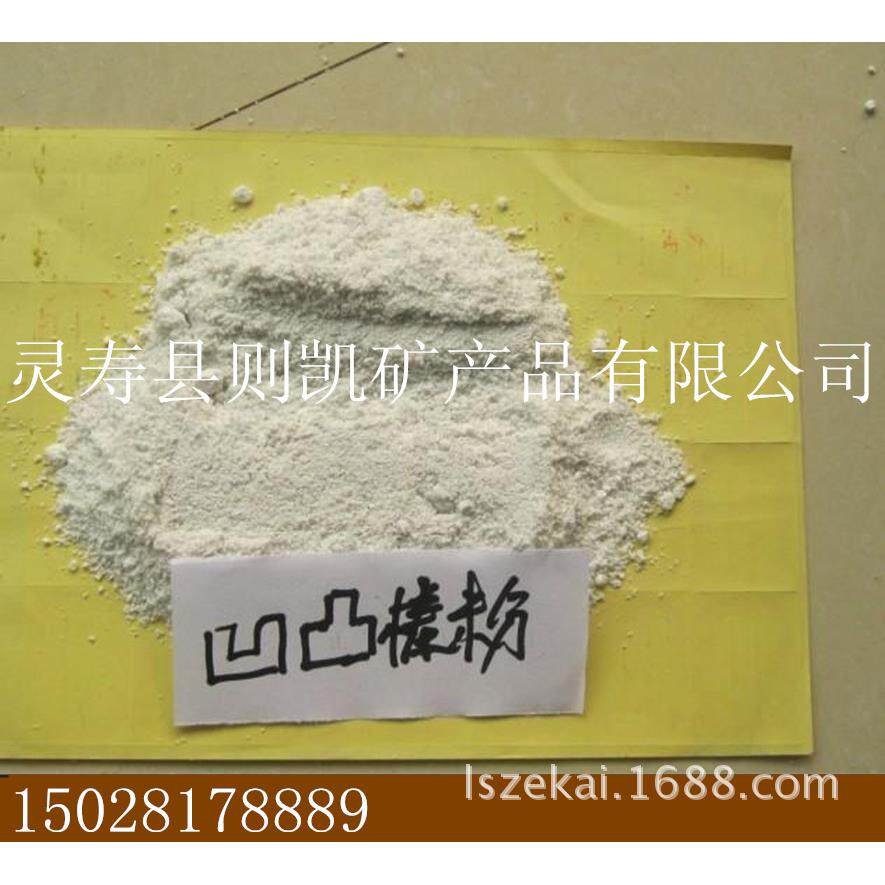 厂家供凹棒土油漆涂凸料腻子粉加添增稠滑石应粉悬ZK-682浮剂环保