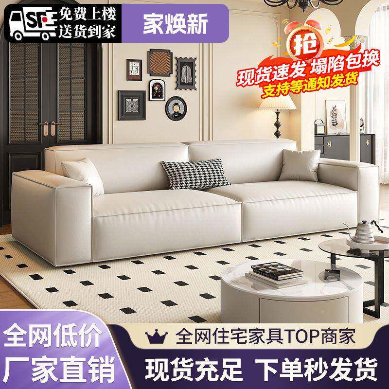 158836042025新腐款高端极简奶油风豆块网沙约发客厅简现代直排沙