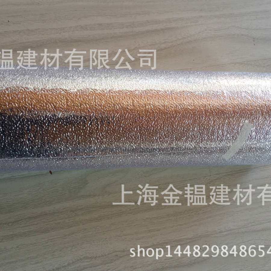 防水铝箔纸 防水垫 止水垫 橱柜水槽柜贴膜 虫纹 铝泊