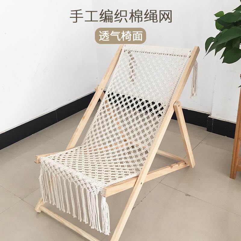 户露营叠椅手工编织棉绳欧式松木躺椅苏可拆外洗客厅折木头躺椅午
