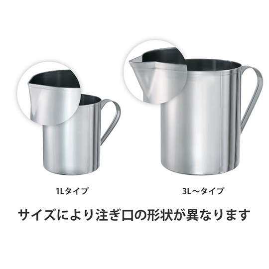 不锈钢带柄烧杯 SUS304 BK 1-20L NITTO KINZOKU 61-0753