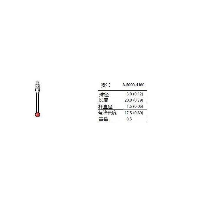 renishaw雷尼绍三A-5000-4坐三次元标探针测针A-5000-360A-50030-