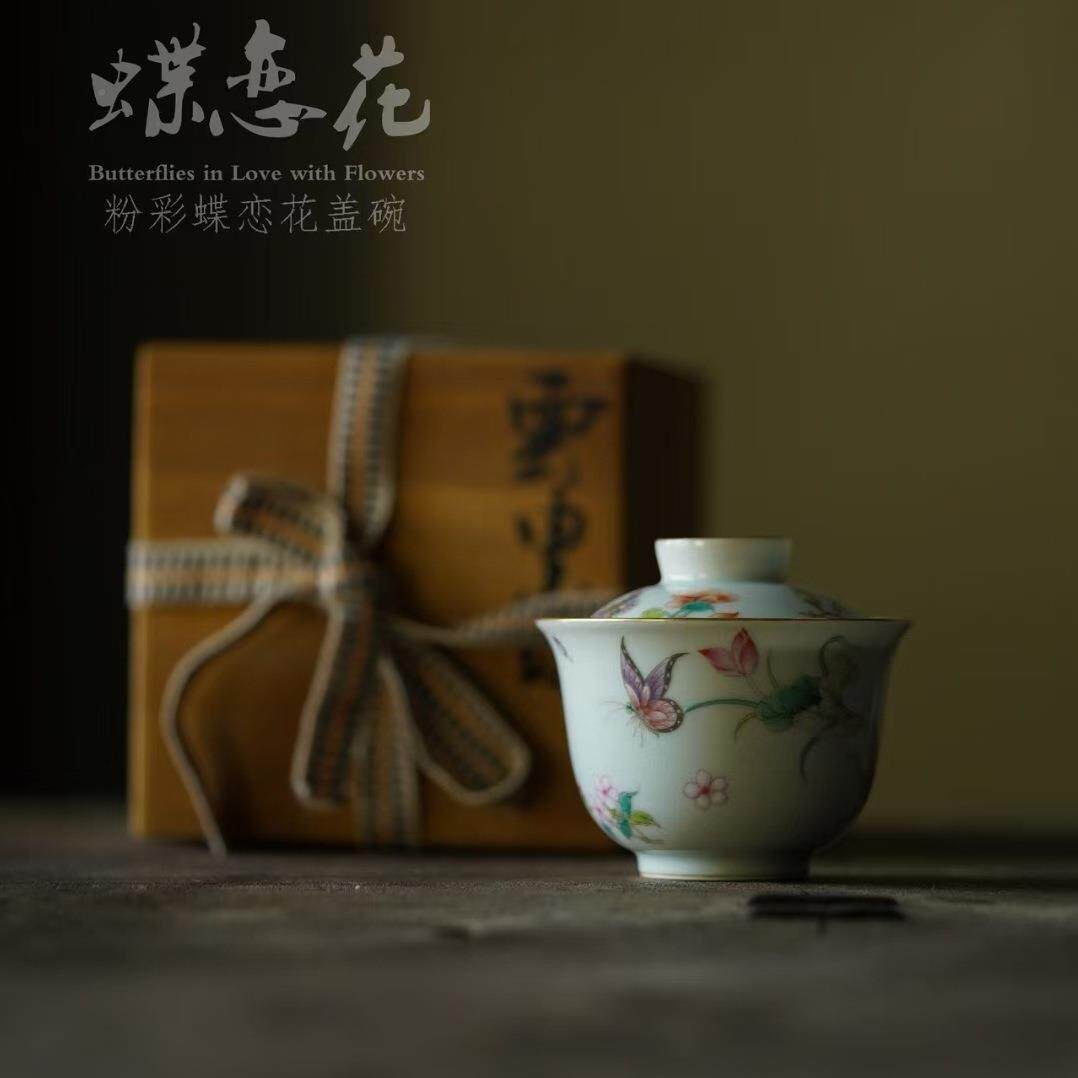 云由坊粉彩蝶恋盖花碗纯手陶绘蝴蝶盖山碗瓷手工AL678413泡茶碗