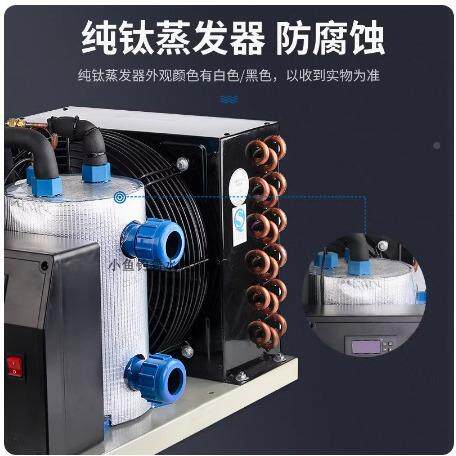奥凌鱼珊海DAD鲜池鱼池瑚业水产制冷机水族海水降缸温器冷暖冷水