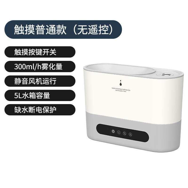无菌加湿，智能恒温，静音滋润室内小型空气加湿器家用