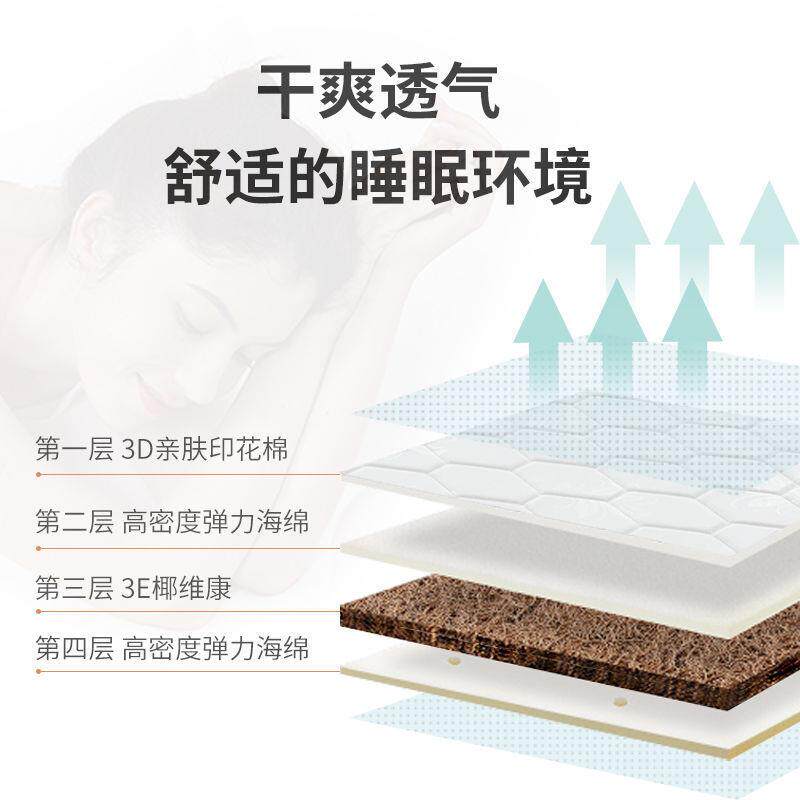 椰棕m床垫家用65403289床垫双人15经济型护.脊保偏硬折叠垫1.8m天