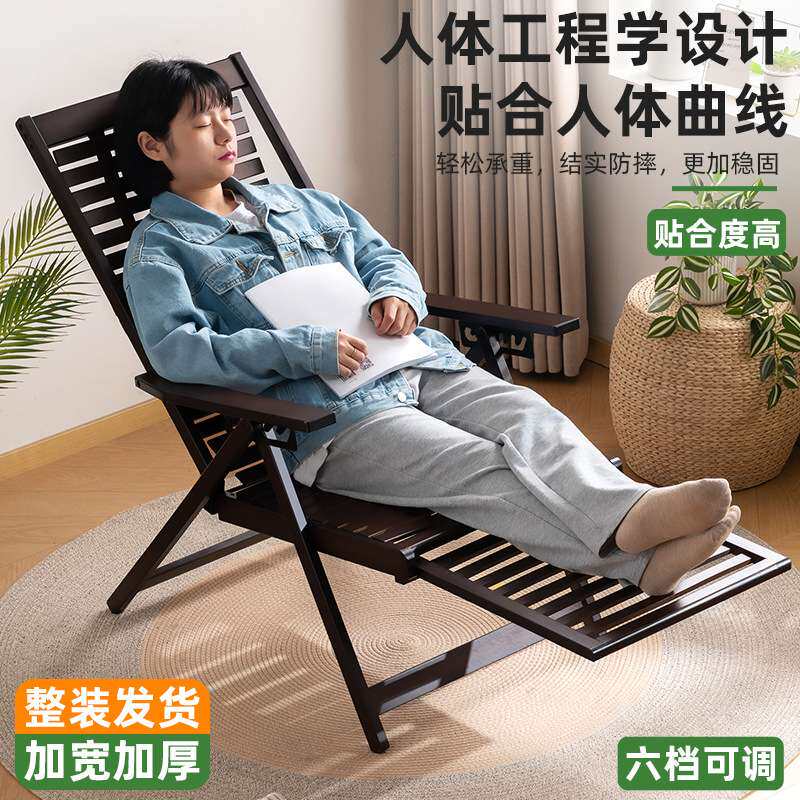 新款躺椅午休可折叠睡觉两用懒人折叠椅子成人儿童休闲客厅折叠椅