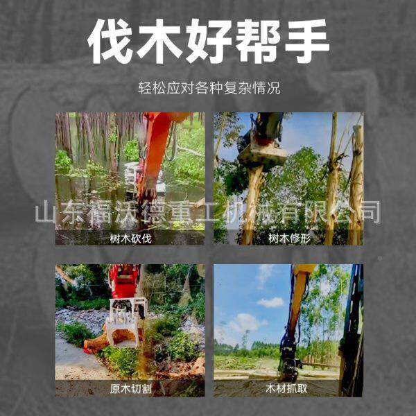 全尺自动001砍木机去枝伐截断一体机自动测量定寸木头切树段抱夹