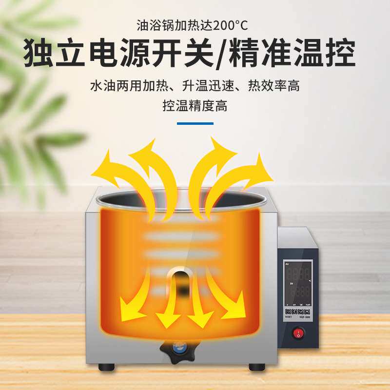 上海京科 旋转蒸发仪实验室真空蒸馏仪蒸发器浓缩 结晶 干燥 分离