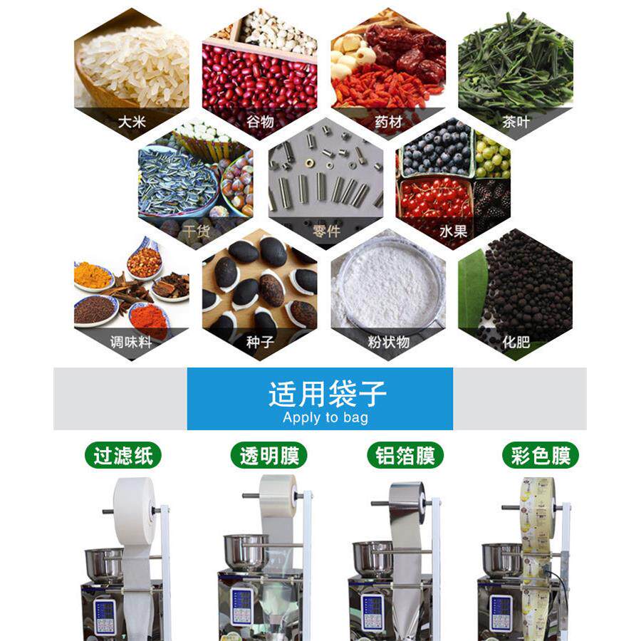 小袋酸梅自动包装机 情人梅话梅包装机 机械食品机械