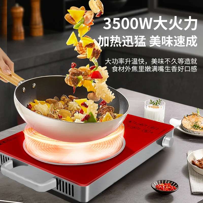 3500W电陶炉大功率猛火爆炒不挑锅具光波炉商用家用煮茶炉电磁炉