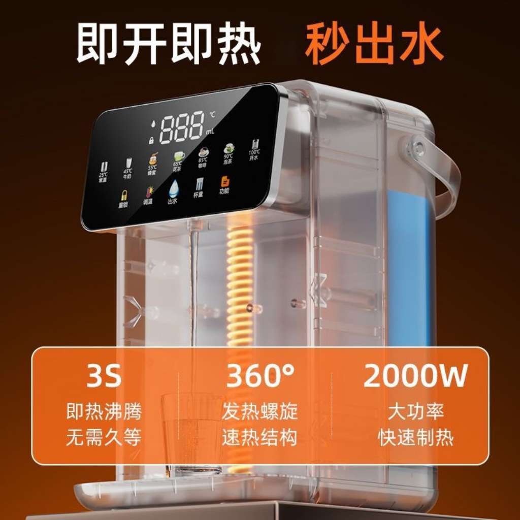 即热饮水机滤水器家用婴儿调奶器办公室全自动加热桌面饮水机现货