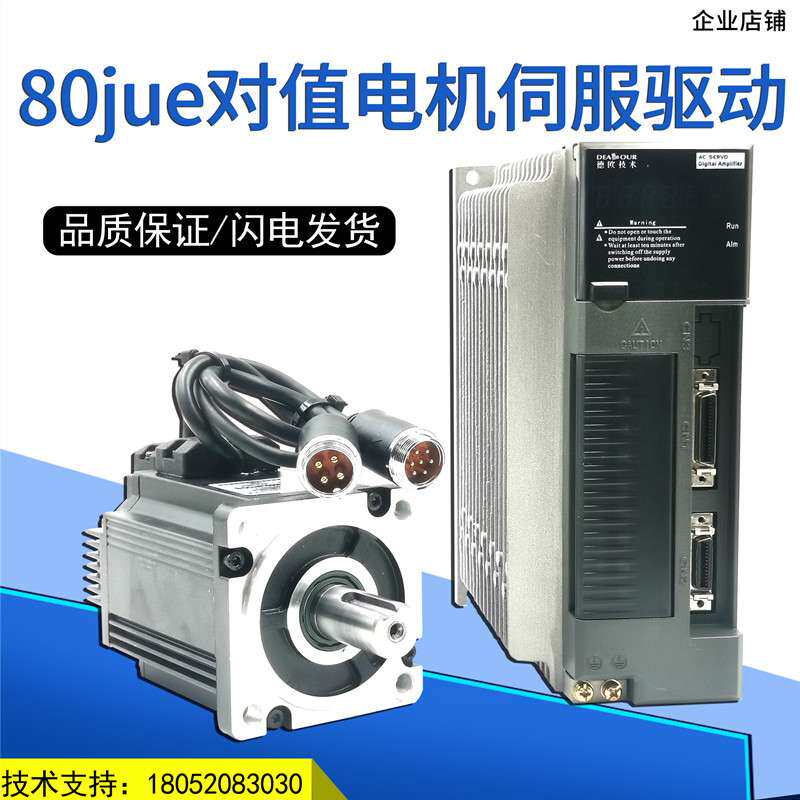 华大新代21M 6TA加四轴MIII总线80ST-M0243050LM1DD C7-13ia30M3