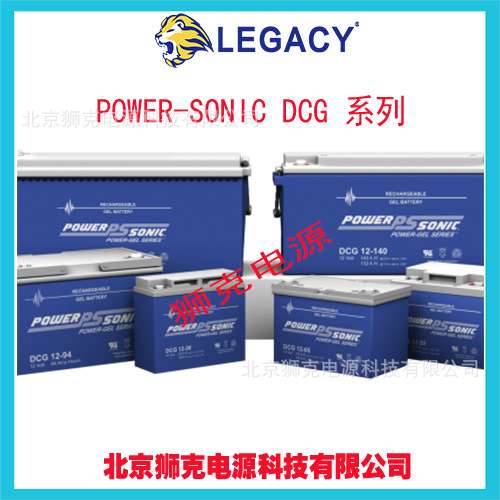 法国Power-Sonic蓄电池 PS-121100 12V110AH 可充电密封铅酸电池