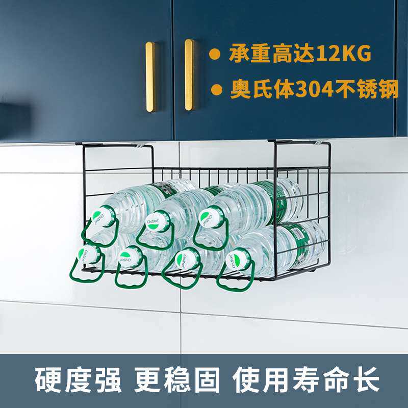 OQ5M 304不锈钢厨房挂架置物架吊柜免打孔橱柜下挂架桌下收纳